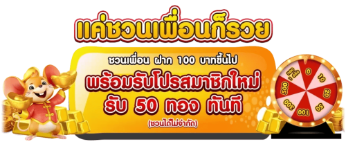 jl69 ตัวตึงเรื่องความรวย แจกโบนัสจุกๆ มันส์หลุดโลกไม่ผิดหวัง